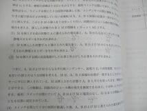 Amazon.co.jp: WO10-043 駿台 物理 電磁気特講 テキスト 2023